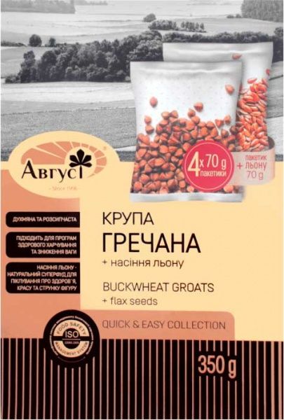 Крупа гречневая Август в пакетиках для варки 4 х 70 г + семена льна 1 х 70 г 4820019601373 