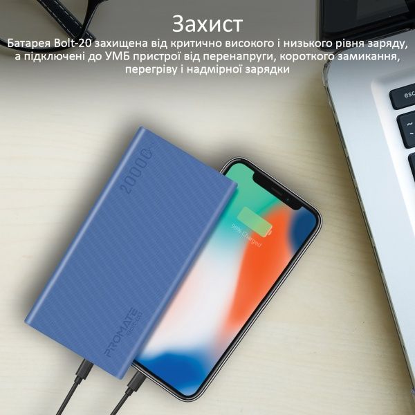 Внешний аккумулятор (Powerbank) Promate Bolt-20 10Вт 2xUSB 20000 mAh blue (bolt-20.blue) 