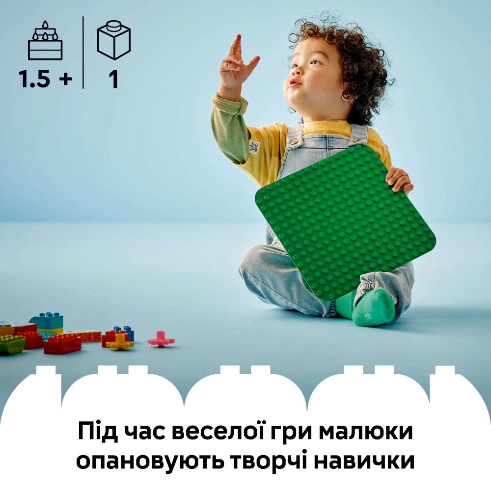 Конструктор LEGO DUPLO Зеленая строительная пластина 10460