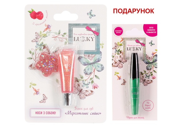 Блиск для губ Lukky Мерехтливе сяйво з подарунком SL-102