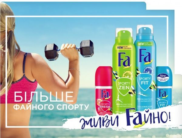 Антиперспирант для женщин Fa Sporty Zen 0% спирту Аромат Лайма та Бамбука 150 мл