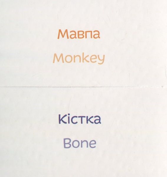 Книга «Книга. Погодуй мене»