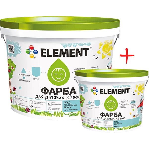Комплект Element для дитячих кімнат 10 л + 2.5 л