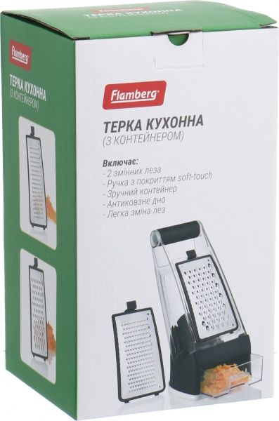 Терка с контейнером TF1074-1 Flamberg