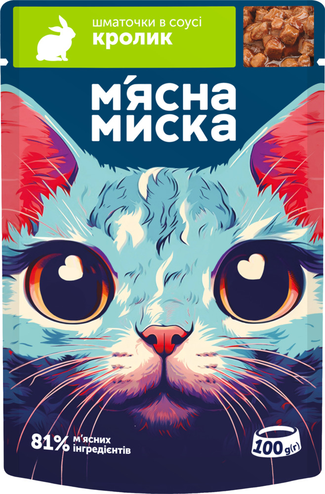 Корм вологий для котів М'ясна миска шматочки в соусі з кроликом 100 г