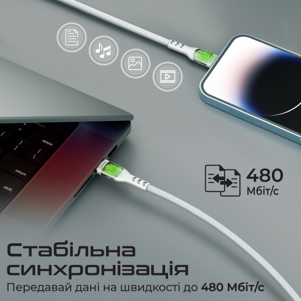 Кабель Promate TransLine-Ci USB-C to Lightning 27W Power Delivery 1,2 м білий (transline-ci.white) 