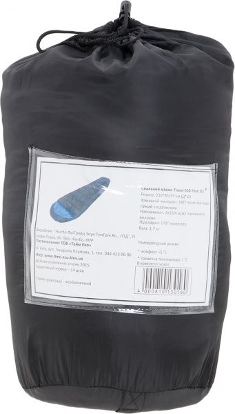 Спальный мешок Time Eco Travel-230