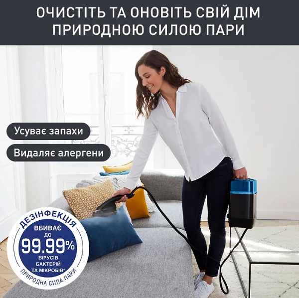 Парогенератор Tefal QT2022E1