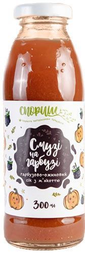 Сік Спориш Гарбузово-ожиновий з м'якоттю без цукру 0,3л 