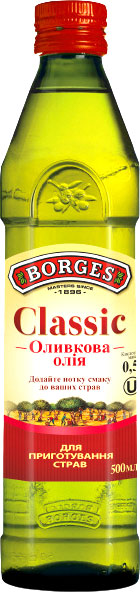 Масло оливковое ТМ Borges Classic 500 мл 