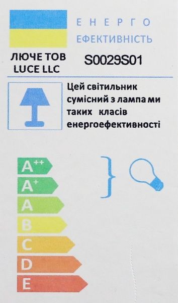 Люстра светодиодная Luce S0029S01 45 Вт белый 
