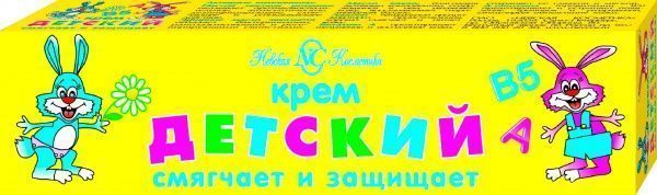 Крем Невская Косметика дитячий пом’якшує та захищає 40 мл