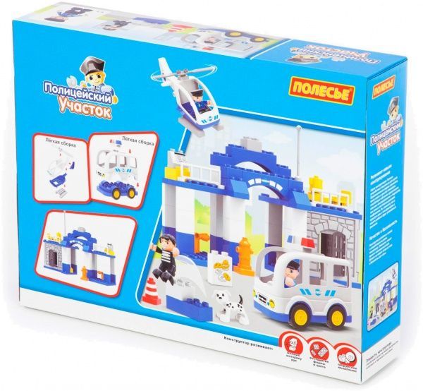 Конструктор строительный Полесье Полицейский участок 77547