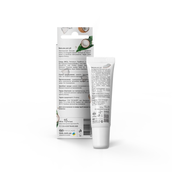 Бальзам для губ Tink Coconut Tink 15 мл