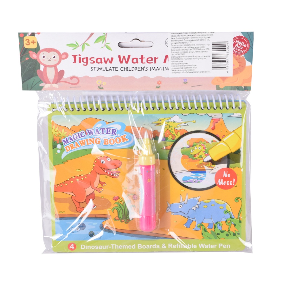 Раскраска с маркером 6983057270029