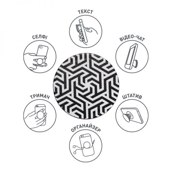 Тримач для телефона Pop 005 Монохром Luxe Cube чорний із білим