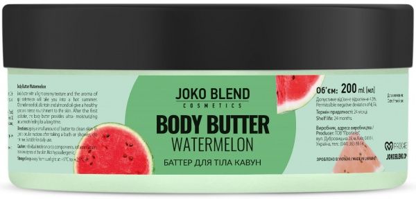 Баттер для тіла Joko Blend Cosmetics Watermelon 200 мл