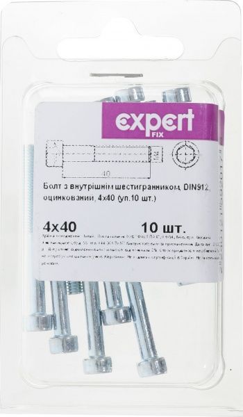 Болт метричний DIN912 4x40 мм 10 шт Expert Fix