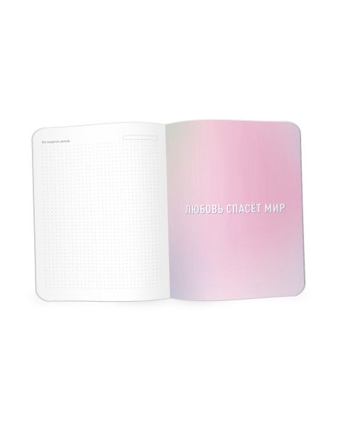 Планировщик «1DEA.me Dream&Do Dream Book (рус.)»