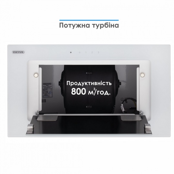 Вытяжка Eleyus INTEGRA 800 52 WH
