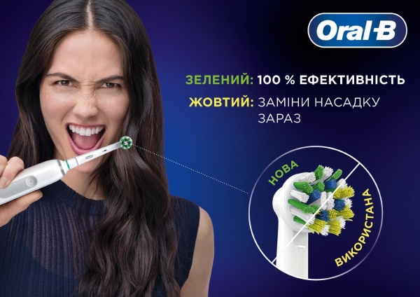 Насадки для электрической зубной щетки Oral-B Cross Action 2 шт.