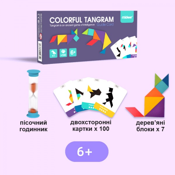 Гра настільна Mideer Танграм MD1135