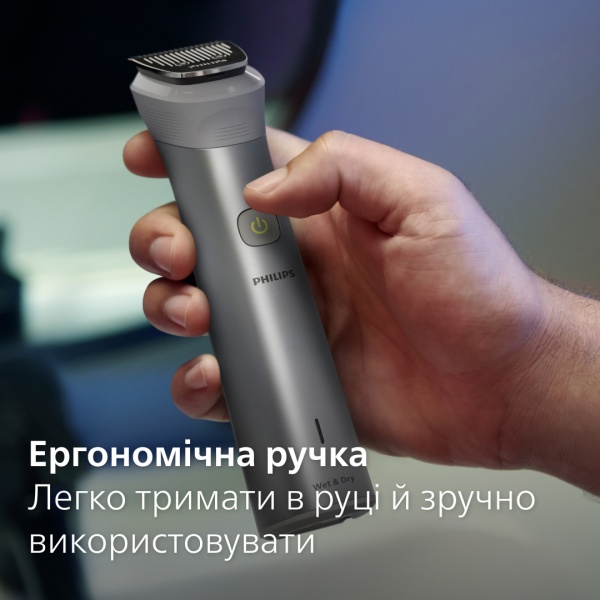 Тример універсальний Philips MG5940/15 серії 5000 (12-в-1)