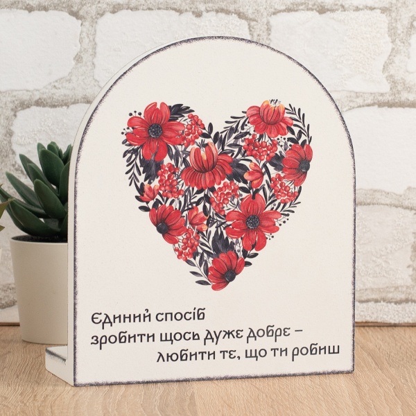 Календарь настольный GrayCat «Любити те, що робиш»