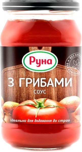Соус Руна з грибами 485 г