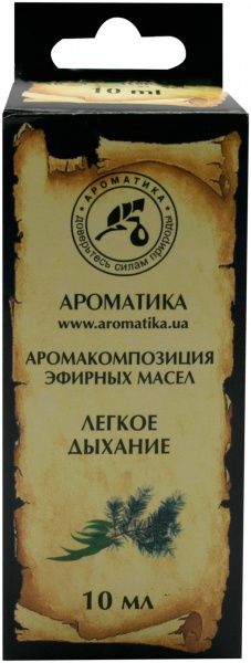 Аромакомпозиция Ароматика Легке дихання 10 мл 