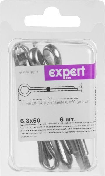 Шплінт метричний DIN94 6,3x50 мм 6 шт Expert Fix