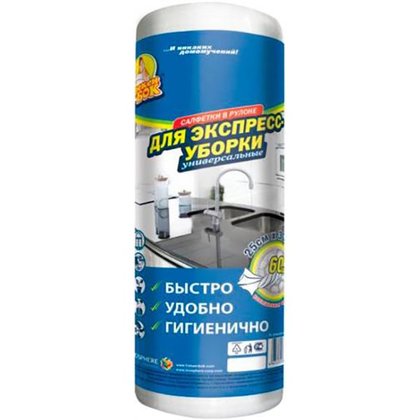 Салфетки в рулоне универсальные Фрекен Бок в рулоне для экспресс уборки 25 х 30 см см 60 шт./уп.