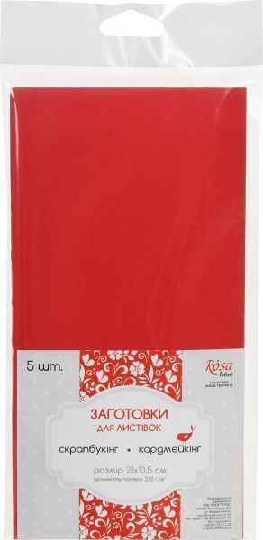 Набор заготовок для открыток 5 шт. 21х10,5 см № 9 красный 220 г/м2 