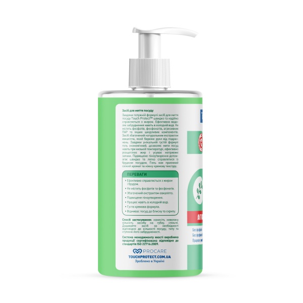 Средство для ручного мытья посуды Touch Protect Антижир с эвкалиптом 0,5л