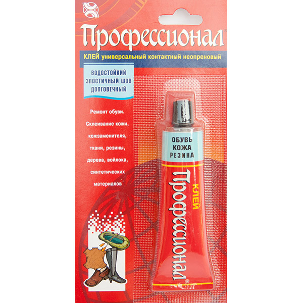 Клей Химик Плюс Профессионал для Взуття та Шкіри