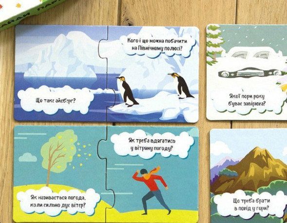 Набор Ранок Найди пару. На природе