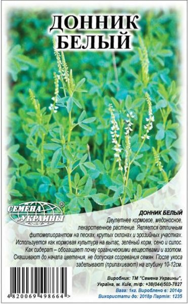 Семена Семена Украины Дольник белый