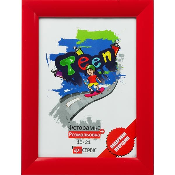 Фоторамка ЕА-00076 червона з розмальовкою 15x21 см