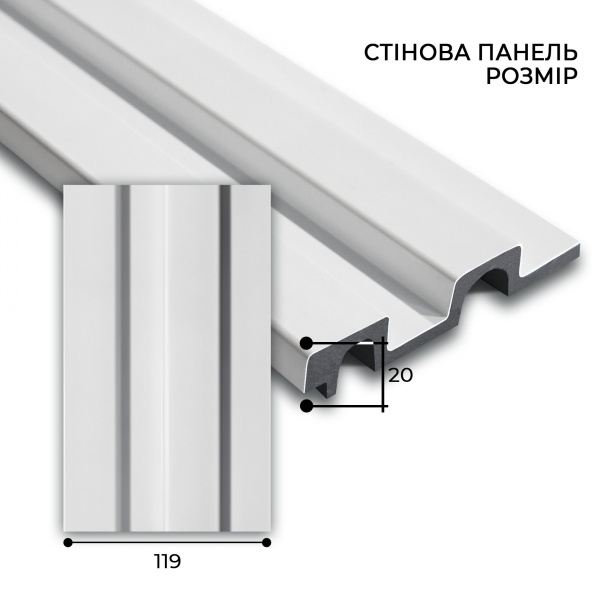 3D-панель MARCO decor 11920-64-SP белый 119х20х2900 мм (0,34 кв.м)