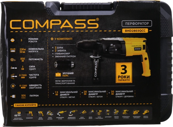 Перфоратор Compass BHD2803QCC