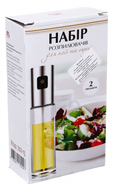 Распылитель для масла и уксуса 2 шт. 100 мл 702-13 S&T