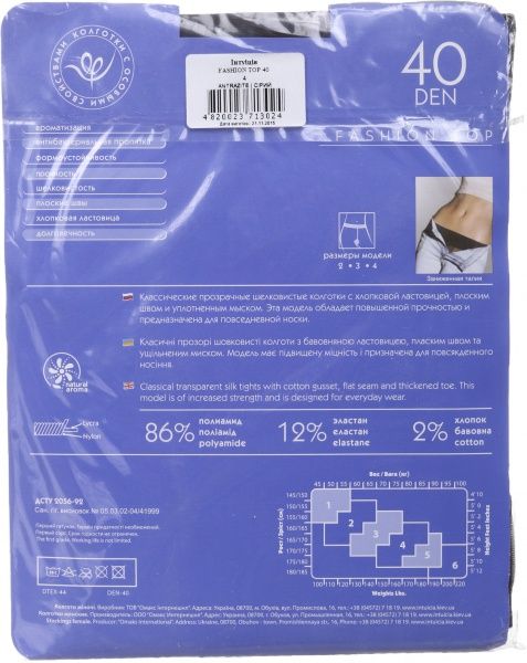 Колготки женские Интуиция Fashion top 40 den р. 4 серый 