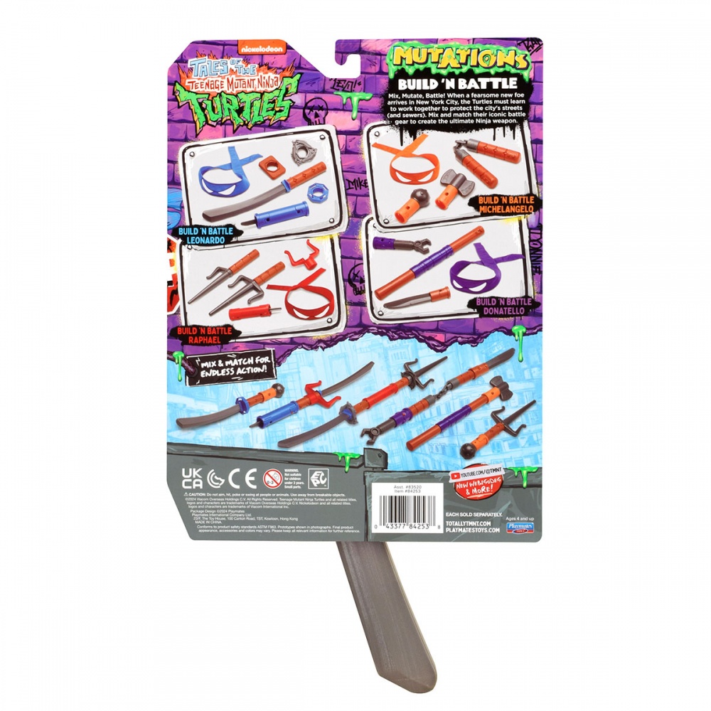 Набор игрушечного оружия TMNT Мovie III W2 Меч-катана Лео 84251