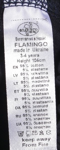 Шорты для мальчиков Фламинго р.104 темно-синий 701-325 