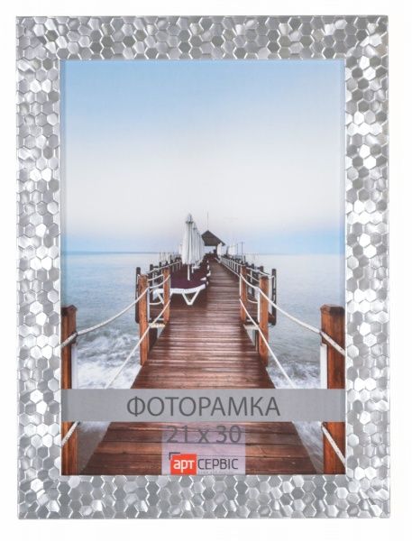 Рамка для фото Арт-Сервіс ЭА-00837 21х30 см срібний 