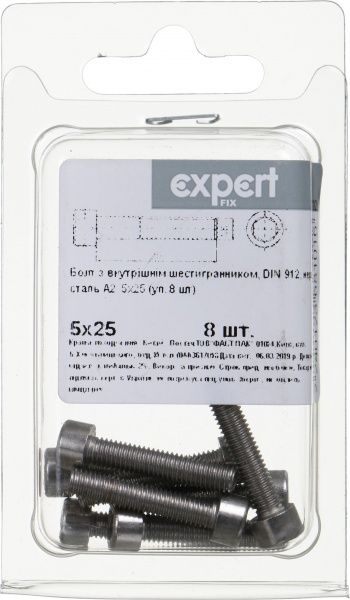 Болт метрический DIN912 5x25 мм 8 шт.