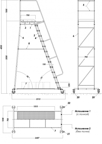 Драбина пересувна SHLM 3,5 м STOREHOUSE SHLM0035000160
