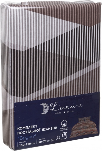 Комплект постільної білизни Бруно 1,5 коричневий La Nuit (без простирадла) 