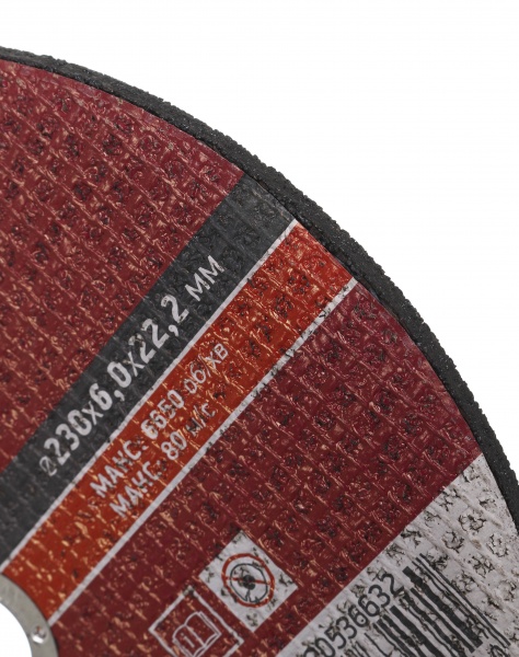 Круг зачисний Expert 230 x 6,0 x 22,23 мм