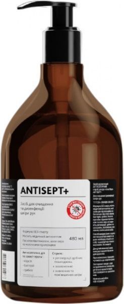 Антисептик ANTISEPT АЛОЕ ВЕРА + для рук і побутових поверхонь 480 мл